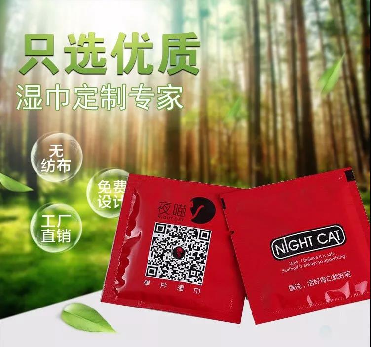 小濕巾大能耐，縱享清爽潔凈力！