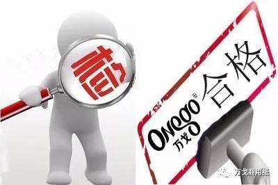 環(huán)保風暴席卷全國，萬戈“紙”的你考驗！