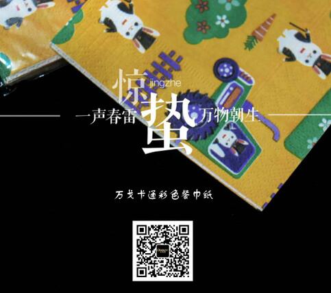 驚蟄，春雷響，萬(wàn)物長(zhǎng)！
